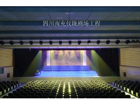 舞臺燈光廠(chǎng)家淺析舞臺燈光的效果
