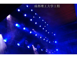 教你三招搞定會(huì )議室燈光設計方案