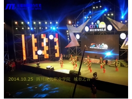 四川現代職業(yè)學(xué)院城市之音活動(dòng)舞臺燈光
