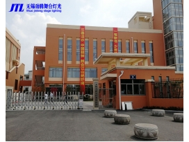 無(wú)錫春星小學(xué)室內風(fēng)雨操場(chǎng)燈光音響應用
