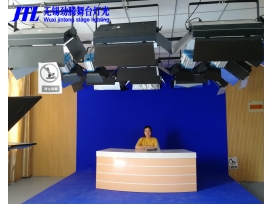 無(wú)錫春星小學(xué)演播室燈光設計
