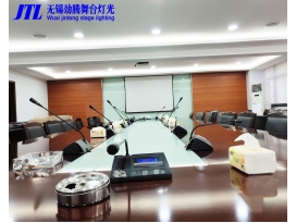 無(wú)錫建工大廈無(wú)線(xiàn)會(huì )議系統升級
