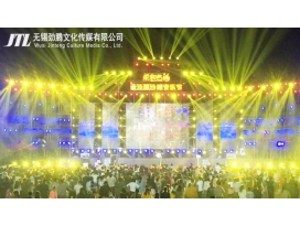 【金沙湖沙灘音樂(lè )節】“音約五一 ，樂(lè )享金沙 ”柔和雙溝杯中國阜寧金沙湖沙灘音樂(lè )