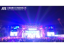 萬(wàn)佳城市廣場(chǎng)招商大會(huì )活動(dòng)策劃執行